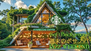 Smooth Tonesの配信のサムネイル画像