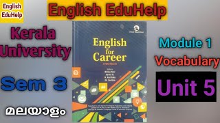 Kerala | Sem 3 | Module 1| Vocabulary | Unit 5 | English EduHelp