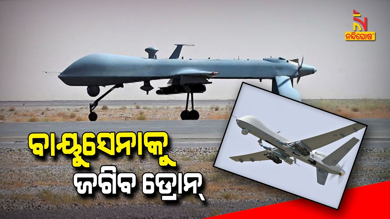 IAF To Deploy 100 Drones To Protect Bases | Nandighosha TV - YouTube