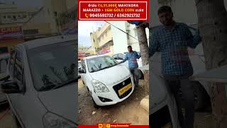 ಕೇವಲ ₹4,35,000ಕ್ಕೆ MAHINDRA Marazzo | 120+ yellow board cars for sale |  1gm GOLD COIN ಉಚಿತ