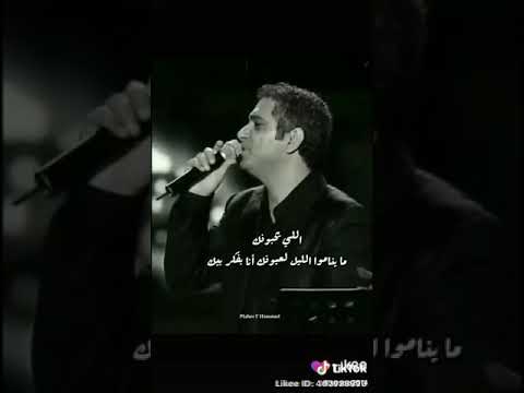 فاضل شاكر يا غايب