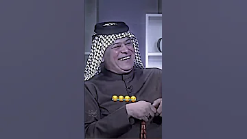 الفنان رعد الناصري يبوس رقصات حته يطيهن عزم المصمم ابيش 