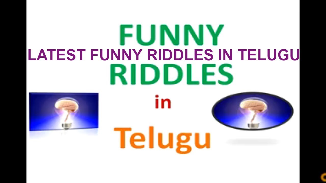 Funny riddles in Telugu or Funny question and answers - YouTube
