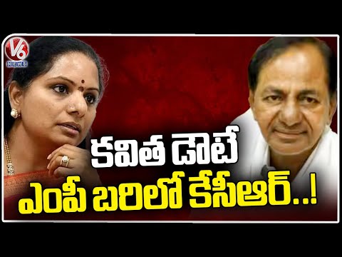 KCR Shows Interest To Contest As MP From Medak Constituency 