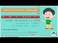 صفحة 52 الصف السابع صفحة 52 الصف السابع