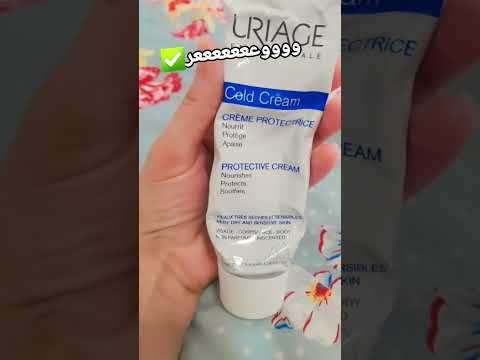 مرهم ملطف ومرطب كريم حماية المستحضرات  طبي صيدلي للحماية اليومية للوجه والجسم
