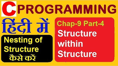 structure within structure, nesting of structure in c in hindi urdu