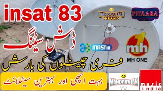 How to set insat 83|❣️how to set 83e|insat 83 dish settings|Intelsat 83 dish settings|83e channels screenshot 4