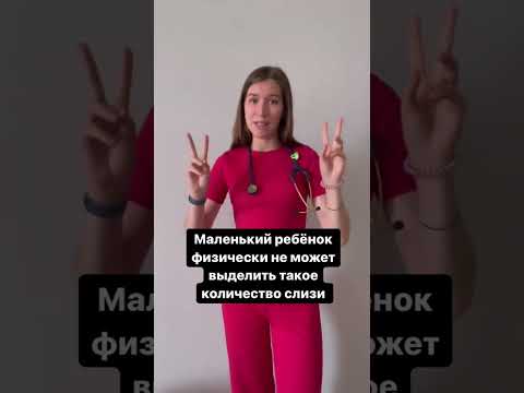 Почему я не назначаю препараты от кашля детям? #shorts