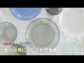 イッタラ・アラビア篇｜iittala｜ARABIA  私のお気に入りの北欧食器たちをご紹介