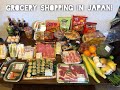 Our Trip to a Japanese Grocery Store!