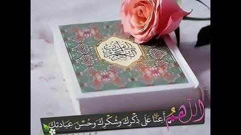 سورة الماعون نادرة - أحمد العجمي🌿☘🍃