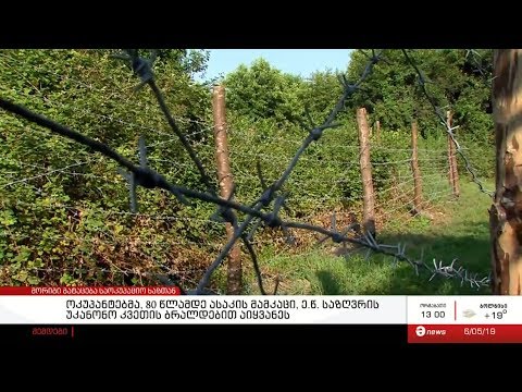 ოკუპანტებმა სოფელ ქვიშის მკვიდრი გაიტაცეს