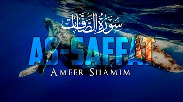 Sourate As-Saffat (139-182) سورة الصافات | Réciter Ameer Shamim - القارئ عمير شميم