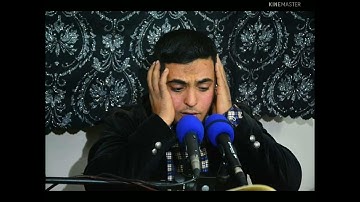 ماتيسر من سورة الحديد   القارئ سعد الزركاني