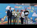 Награждение призеров международных олимпиад и конкурсов проектов 2022-2023 учебного года (1.06.2023)