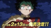 僕のヒーローアカデミア 僕のヒーローアカデミア