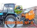 Привез новый ПРЕС  RB 15