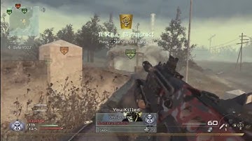 Easiest way to get a Tactical Nuke on Modern Warfare 2 with voice Commentary - 38-3-3  PS3 *HD*