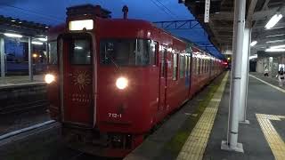 JR九州713系・４両編成　都城駅を発車