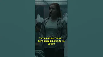 КАК ПОЯВИЛОСЬ СЛОВО КЕНГУРУ #shorts #shorts #фильмы