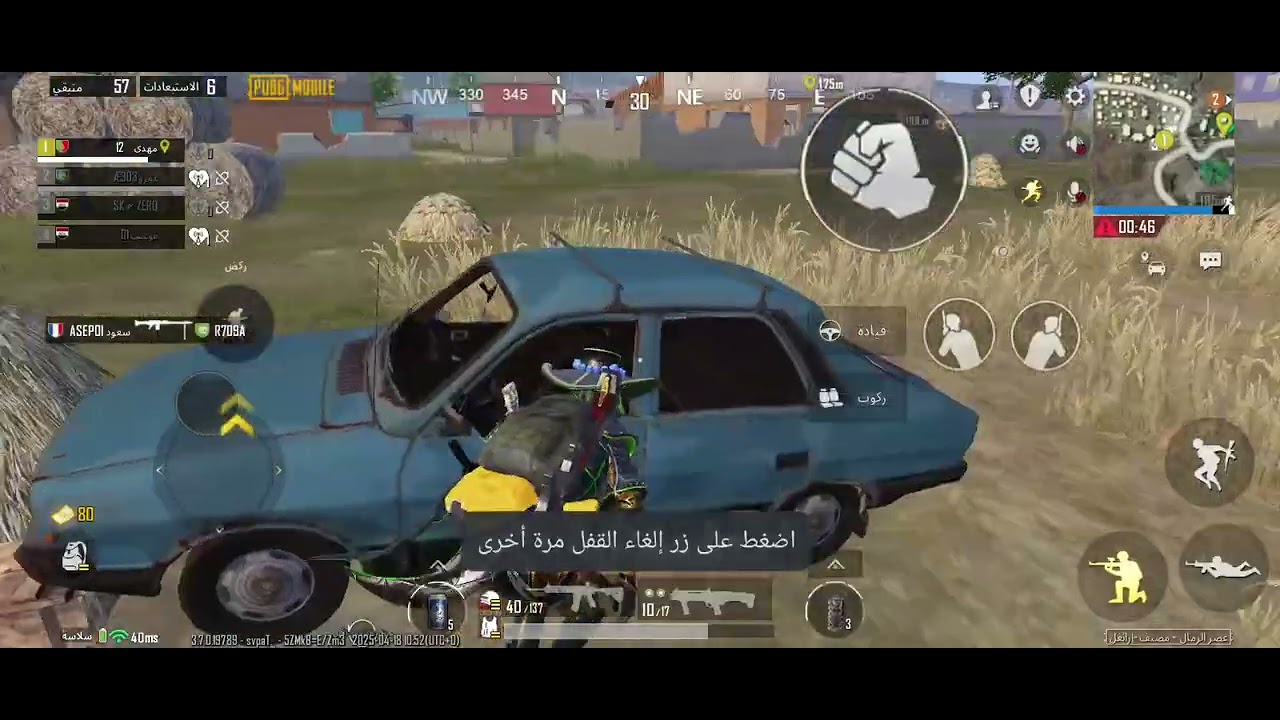 #بوبجي #اكسبلور #حرب #