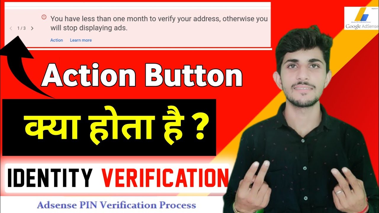 Google Adsense Action Button क्या होता है? / Action Button kya hota ...
