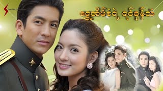 Channel 7 မ ပသခသ ရအမစရရငခနသ 