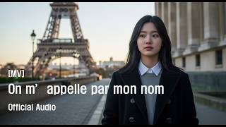 On m’appelle par mon nom screenshot 2