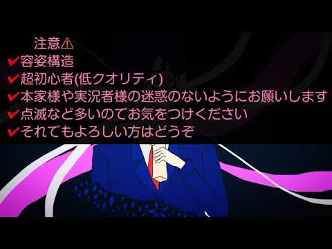 〖手書きwrwrd〗ゴーストルール