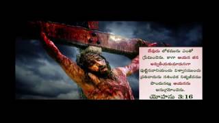 Video thumbnail of "ప్రేమ గల దేవా PREMA GALA DEVA Latest telugu christian song"