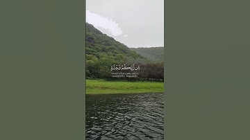 أُكتب شي تؤجر علية ,سورة آل عمران - الآية 133 #قرآن #يوم_الجمعة #صلالة #سورة_العمران #
