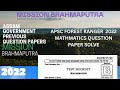 APSC FOREST RANGER MATHMATICS 2022 QUESTION PAPER ANSWER। MISSION BRAHMAPUTRA। ASSAM PYQ