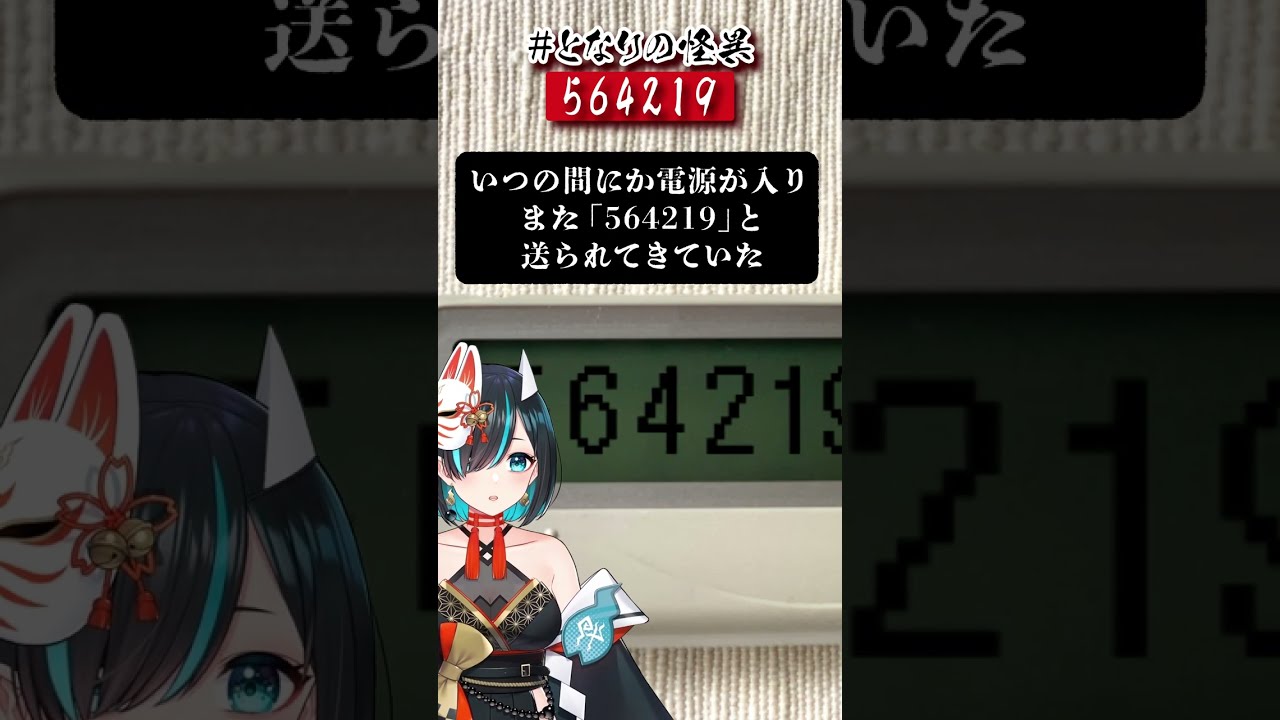 怖を恐様 ゼンカイ寝落ち'25 on X: 