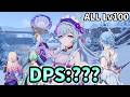 【原神】星拡散で強くなった夢見月瑞希のDPSが恒常とは思えない数値だった件【げんしん】