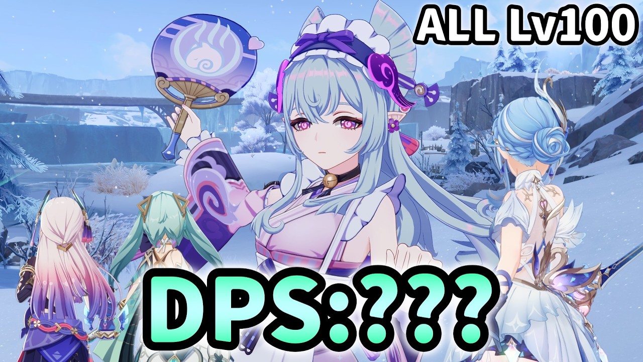 【原神】星拡散で強くなった夢見月瑞希のDPSが恒常とは思えない数値だった件【げんしん】