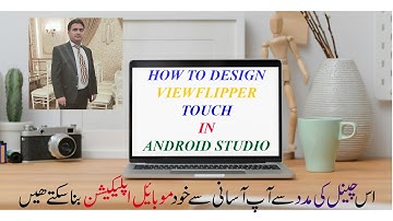 HOW TO IMPLEMENT VIEWFLIPPER TOUCH IN ANDROID APPLICATION