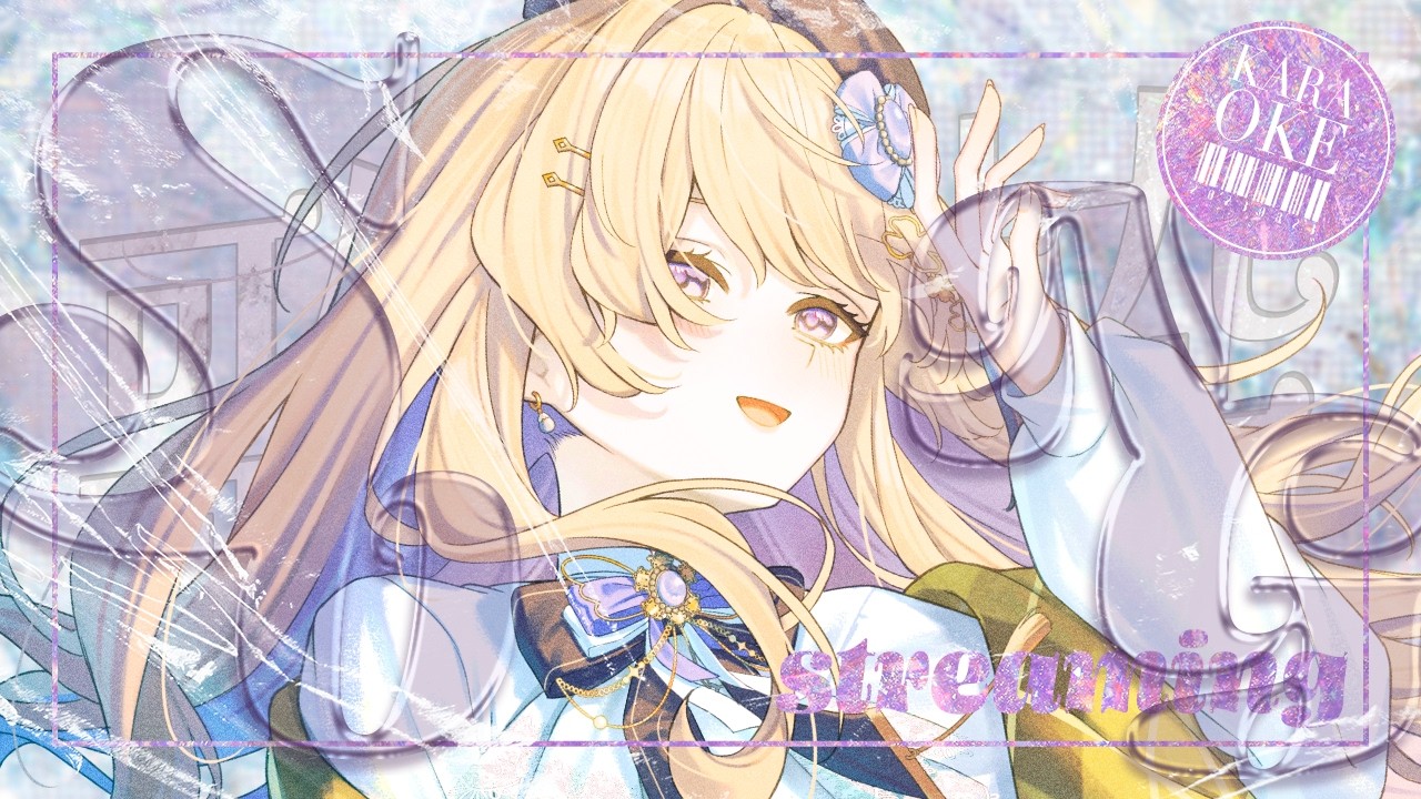 #歌枠 ┊︎ろくじゅっかいめはアニソン祭り #宵待さよ