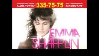 Emma Shapplin The Dandy's tour St.Petersburg 2013 tizer