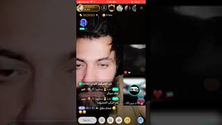 Meral Vs Om 3Yoon Bigo Lol