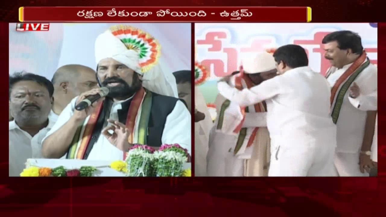 TPCC Chief Uttam Kumar Reddy Speech At Gandhi Bhavan || Comments on CM KCR || NTV