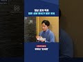 업종변경 가맹 문의가 늘고 있는 이유 #휘정 #창업 #프랜차이즈
