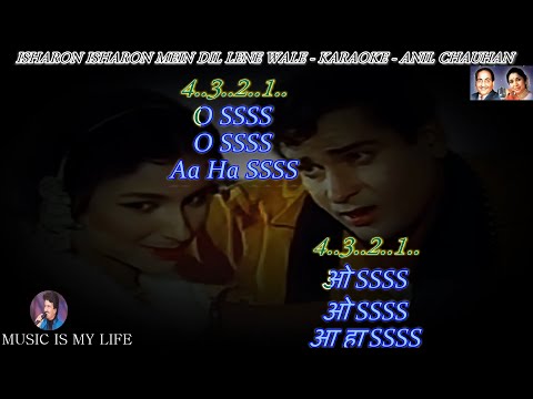 Isharon Isharon Mein Dil Lene Wale Karaoke With Scrolling Lyrics Eng. & हिंदी
