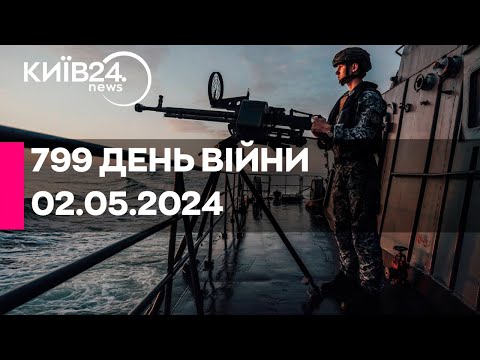 Наступление на Сумщину — комментарий главы Конотопа см. с 14:10