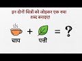99 मुस्कुराते इमोजी (🙂) के बीच में एक रोता हुआ इमोजी (😭)।