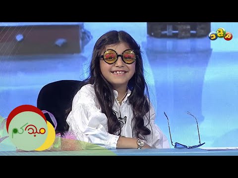 يلا نتعرف على الطفلة بانه الحصان مرحة ومتحدثة وتحب الرسم والمانجو