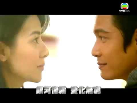 《衛斯理》 主題曲: 未來的守望者 - 羅嘉良
