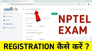 Nptel Certificate Exam Registration Process  Nptel Exam Registration Kaise Kare Step By Step