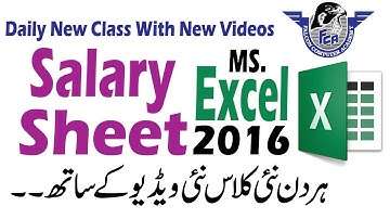 salary sheet in excel in urdu || how to make salary sheet in excel || salary sheet in excel 2016