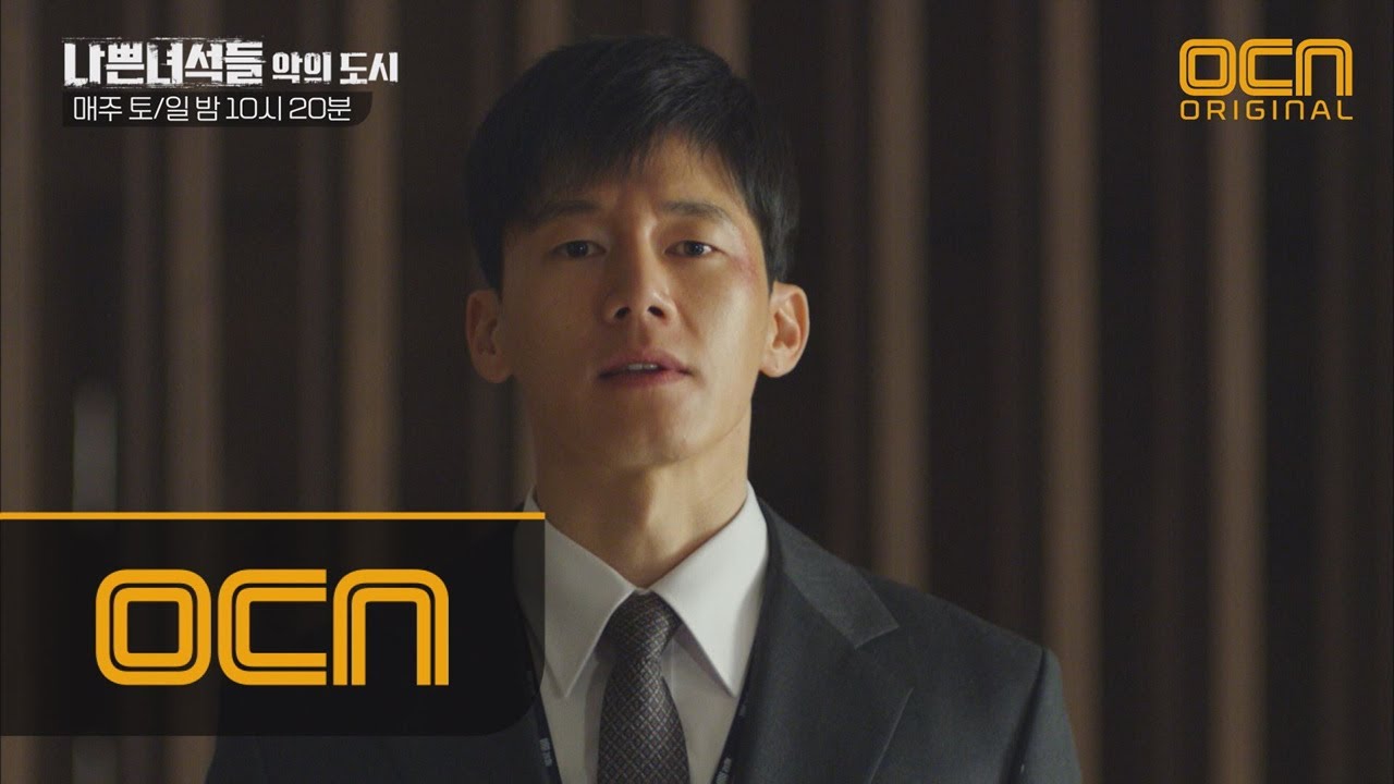 BADGUYS2 김무열 “검사라는게 너무 쪽팔립니다!” 검찰총장에게 한마디! #계산은_이과에게 #슈트핏은_노검사에게 180106 EP.7